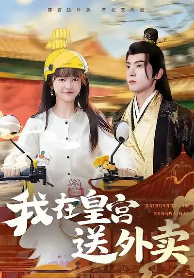 脱口秀大会