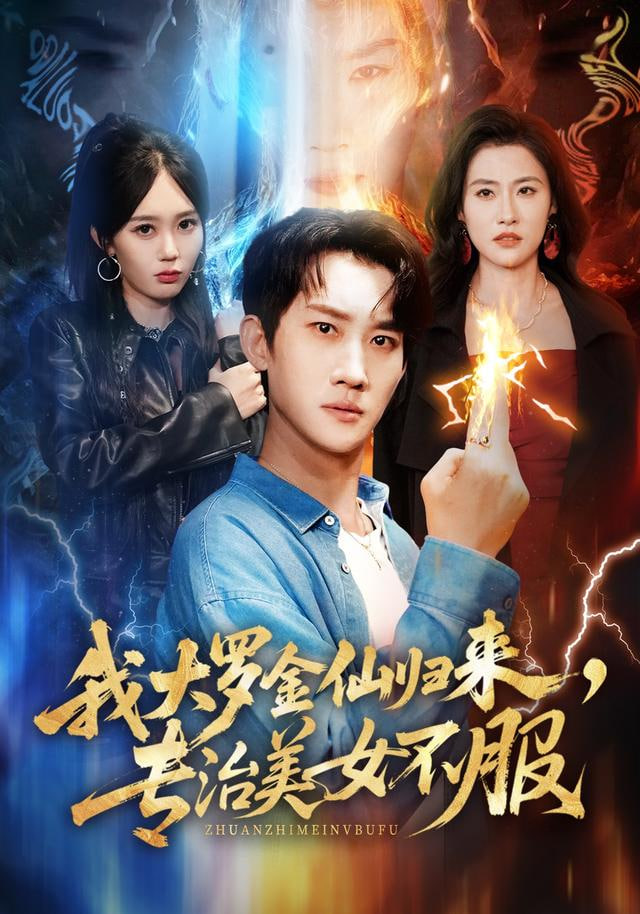 奔跑吧