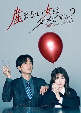 狂飙