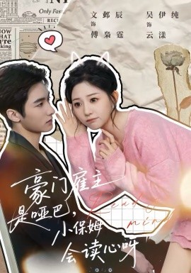 向往的生活