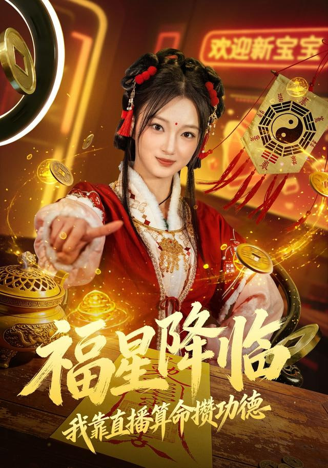 吞噬星空