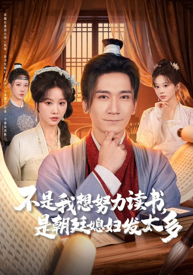 三大队