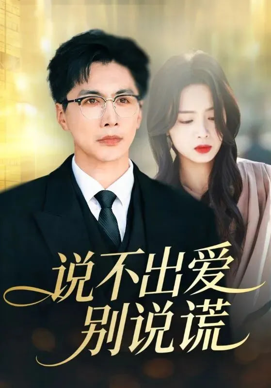 舌尖上的中国