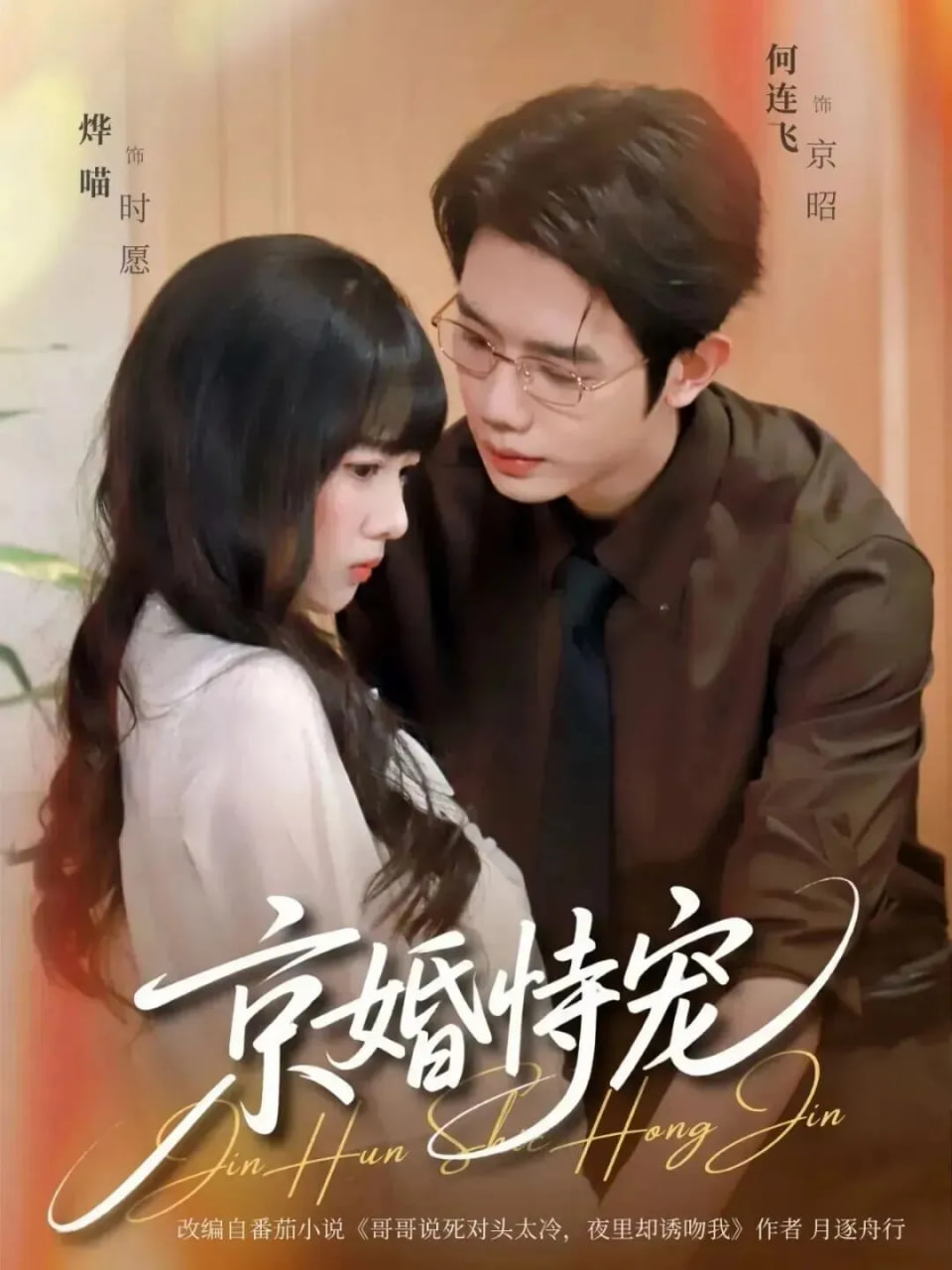 凡人修仙传